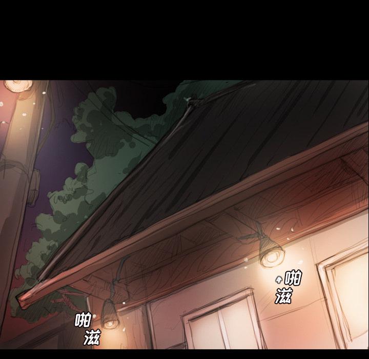 hhh漫画韩漫全集-第2话无删减无遮挡章节图片 