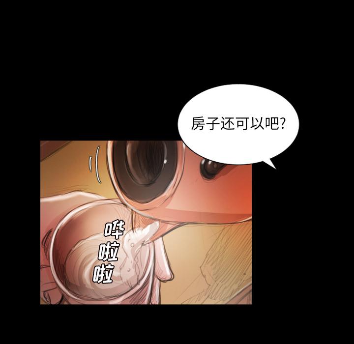 hhh漫画韩漫全集-第2话无删减无遮挡章节图片 
