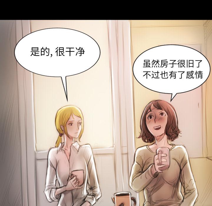hhh漫画韩漫全集-第2话无删减无遮挡章节图片 