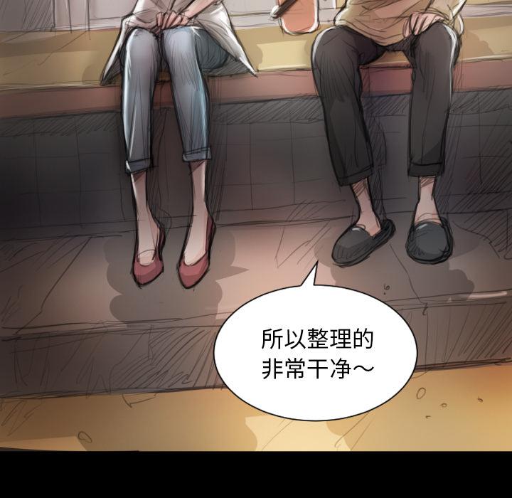 hhh漫画韩漫全集-第2话无删减无遮挡章节图片 