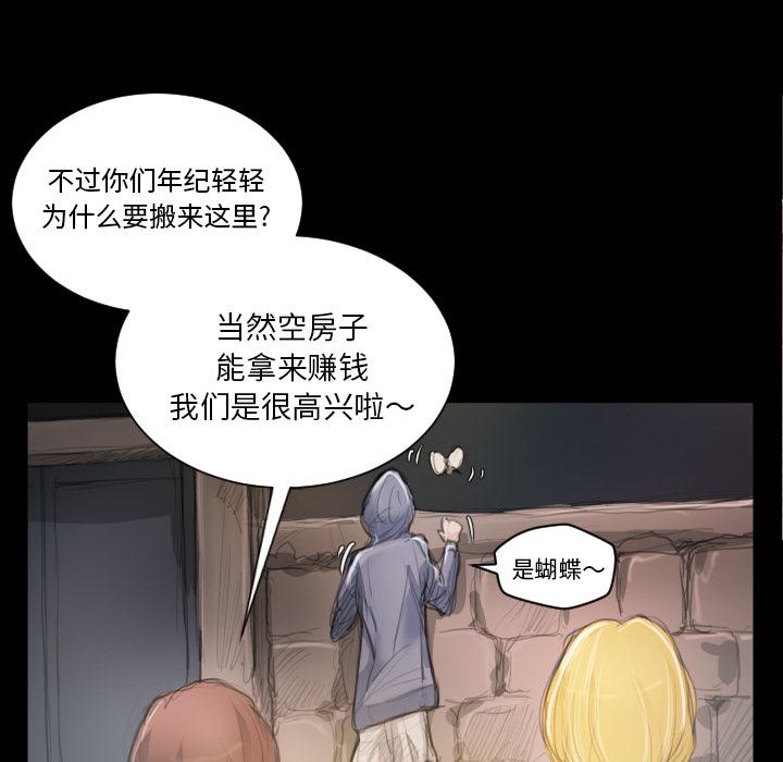 hhh漫画韩漫全集-第2话无删减无遮挡章节图片 