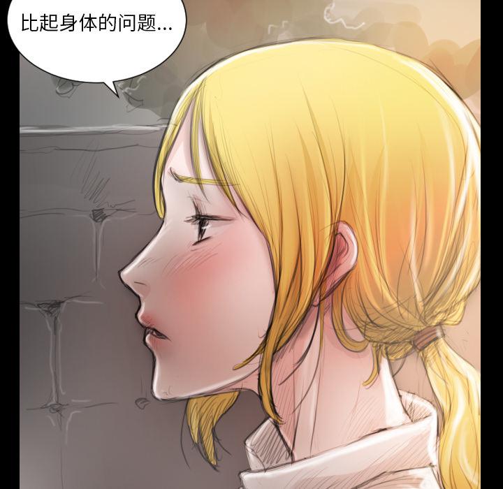 hhh漫画韩漫全集-第2话无删减无遮挡章节图片 