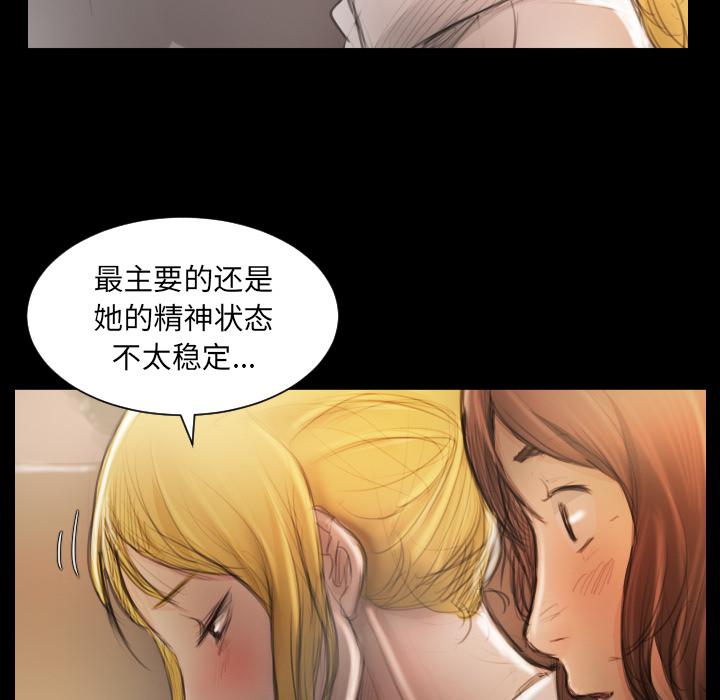 hhh漫画韩漫全集-第2话无删减无遮挡章节图片 