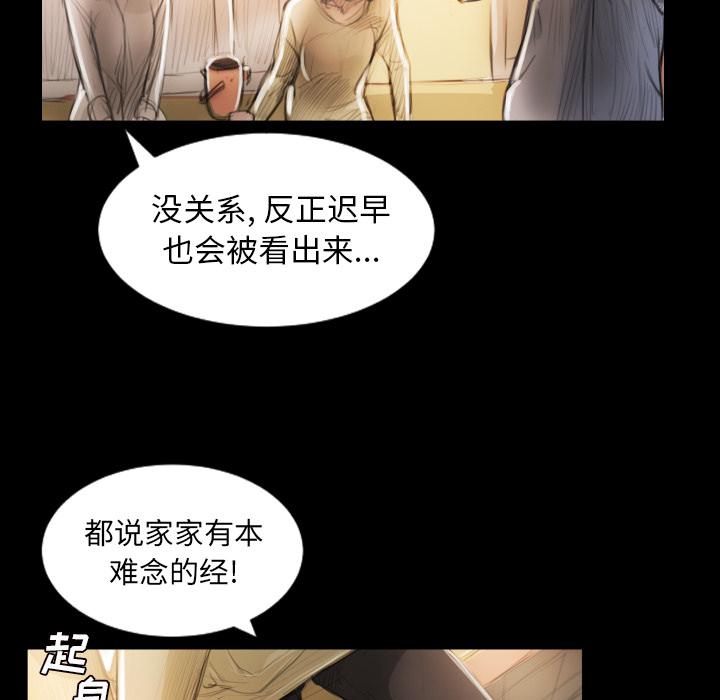 hhh漫画韩漫全集-第2话无删减无遮挡章节图片 