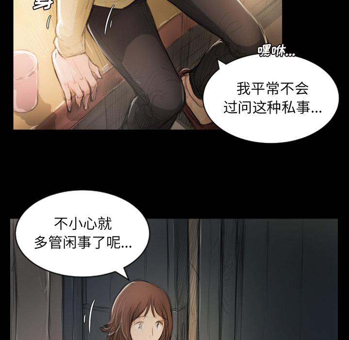 hhh漫画韩漫全集-第2话无删减无遮挡章节图片 