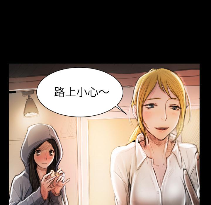 hhh漫画韩漫全集-第2话无删减无遮挡章节图片 