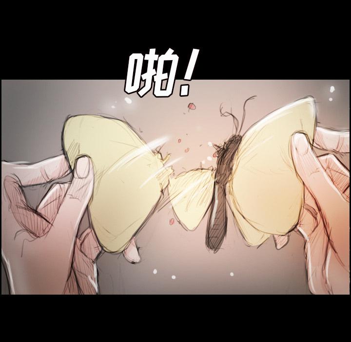 hhh漫画韩漫全集-第2话无删减无遮挡章节图片 