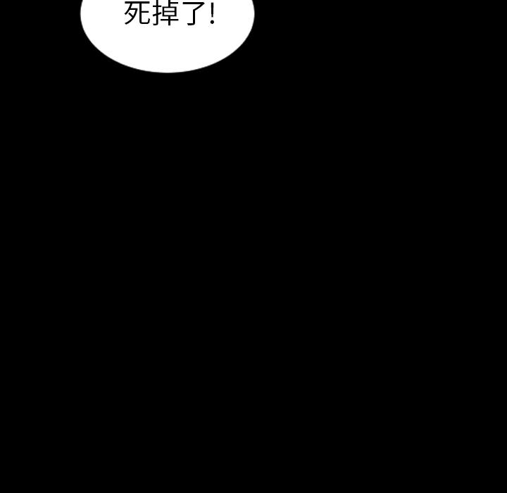 hhh漫画韩漫全集-第2话无删减无遮挡章节图片 