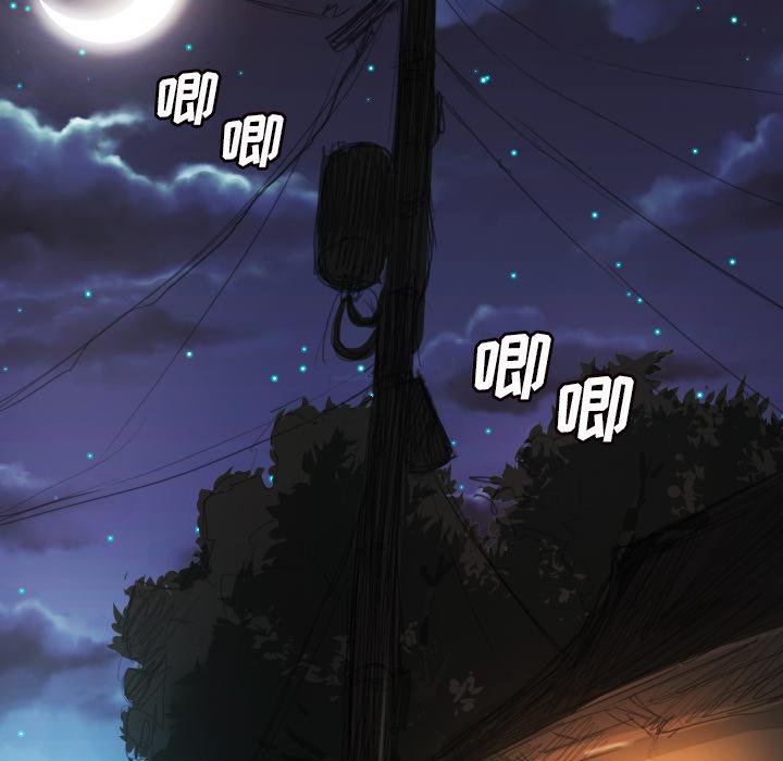 hhh漫画韩漫全集-第2话无删减无遮挡章节图片 