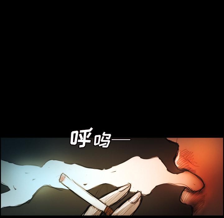 hhh漫画韩漫全集-第2话无删减无遮挡章节图片 