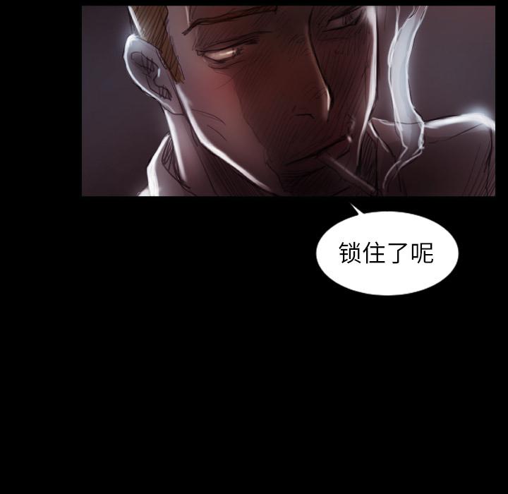 hhh漫画韩漫全集-第2话无删减无遮挡章节图片 