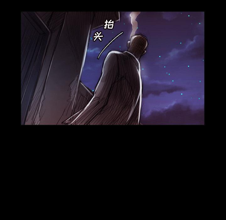 hhh漫画韩漫全集-第2话无删减无遮挡章节图片 