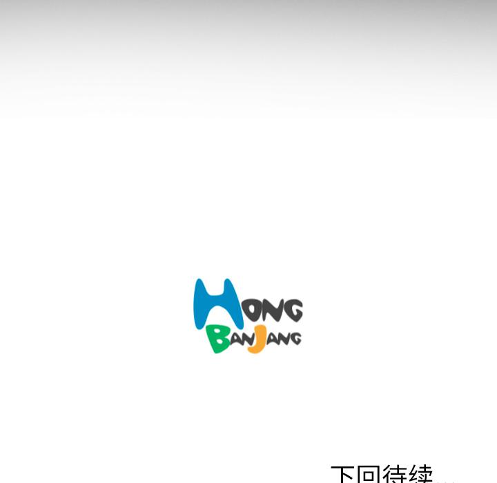 hhh漫画韩漫全集-第2话无删减无遮挡章节图片 