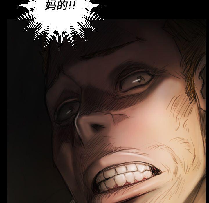 hhh漫画韩漫全集-第4话无删减无遮挡章节图片 