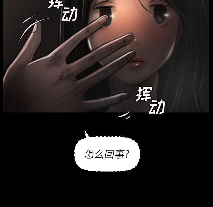 hhh漫画韩漫全集-第4话无删减无遮挡章节图片 