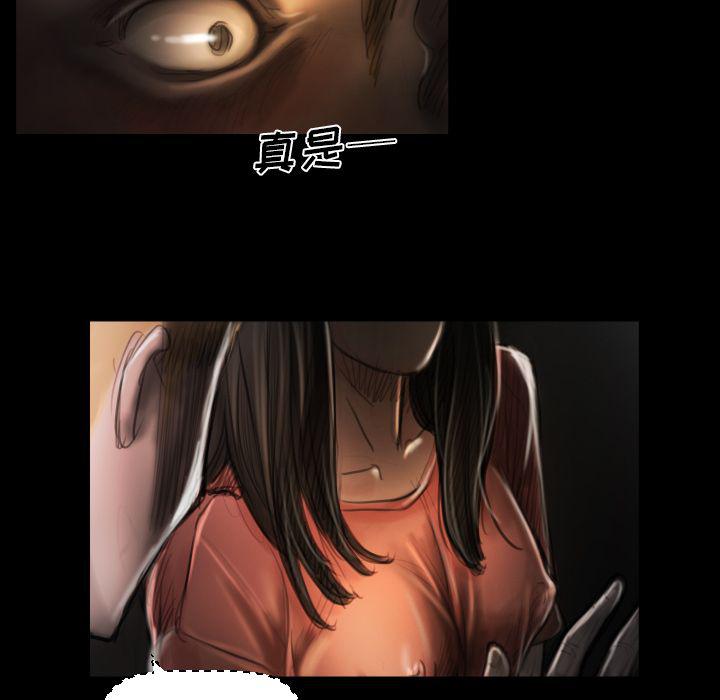 hhh漫画韩漫全集-第4话无删减无遮挡章节图片 