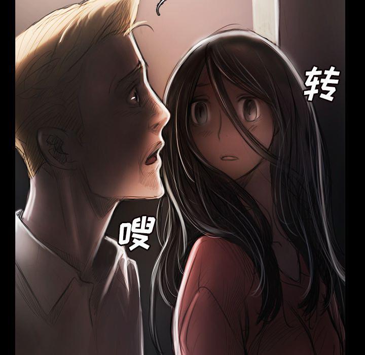 hhh漫画韩漫全集-第4话无删减无遮挡章节图片 