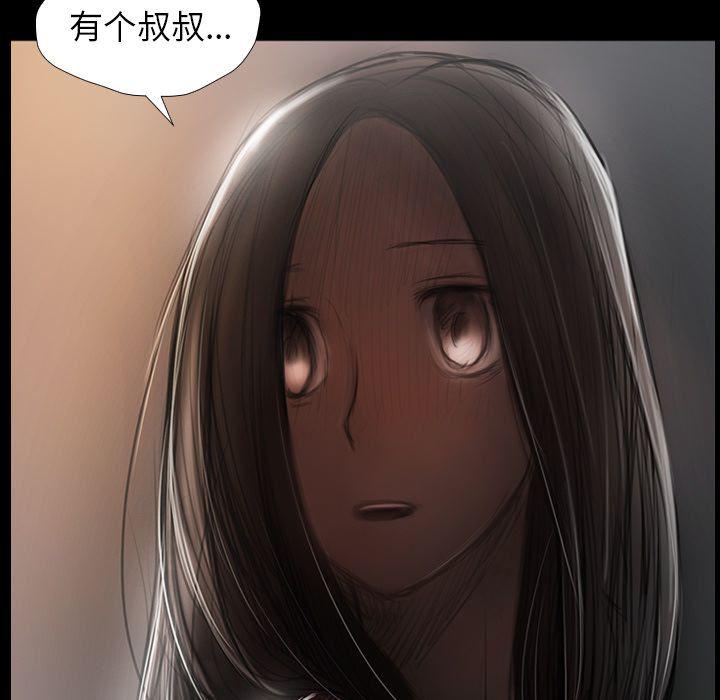 hhh漫画韩漫全集-第4话无删减无遮挡章节图片 