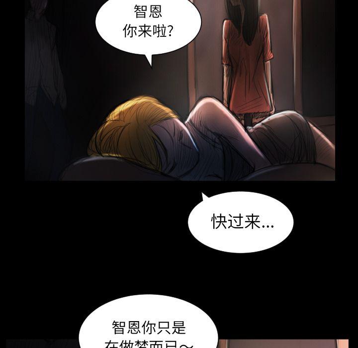 hhh漫画韩漫全集-第4话无删减无遮挡章节图片 