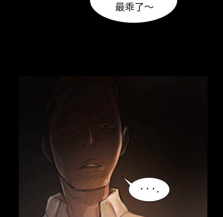 hhh漫画韩漫全集-第4话无删减无遮挡章节图片 