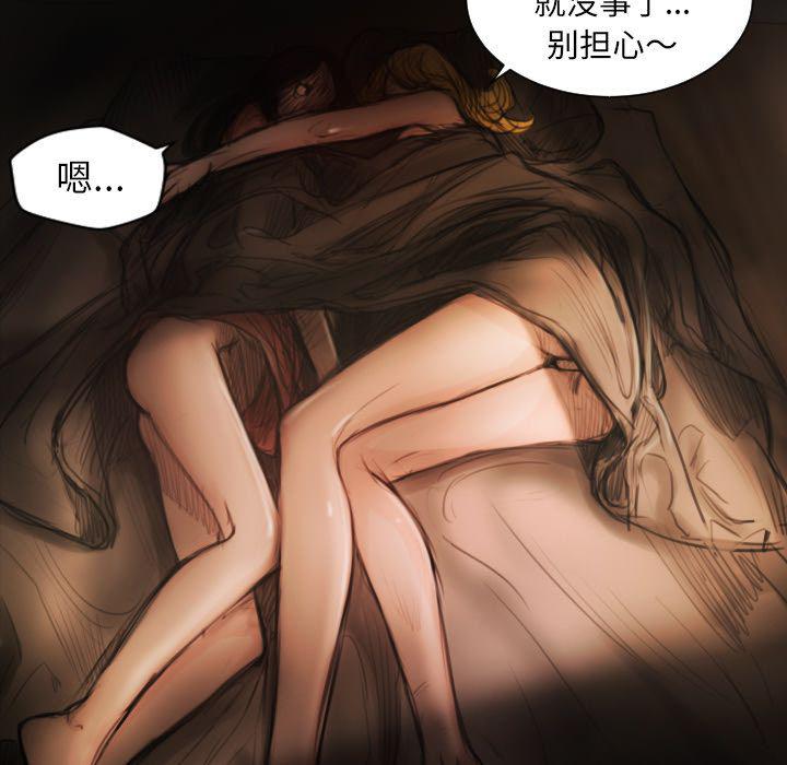 hhh漫画韩漫全集-第4话无删减无遮挡章节图片 