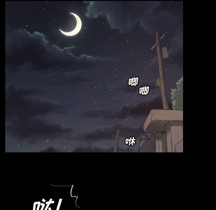 hhh漫画韩漫全集-第4话无删减无遮挡章节图片 