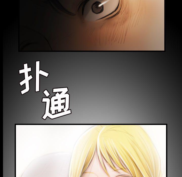 hhh漫画韩漫全集-第4话无删减无遮挡章节图片 