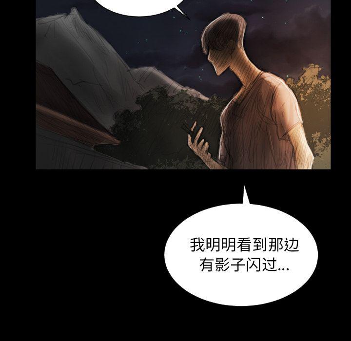 hhh漫画韩漫全集-第4话无删减无遮挡章节图片 