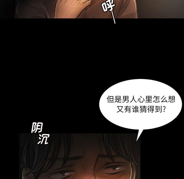 hhh漫画韩漫全集-第4话无删减无遮挡章节图片 