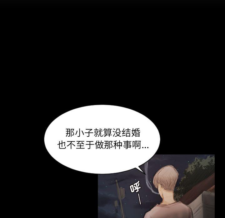 hhh漫画韩漫全集-第4话无删减无遮挡章节图片 