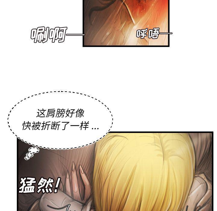 hhh漫画韩漫全集-第5话无删减无遮挡章节图片 