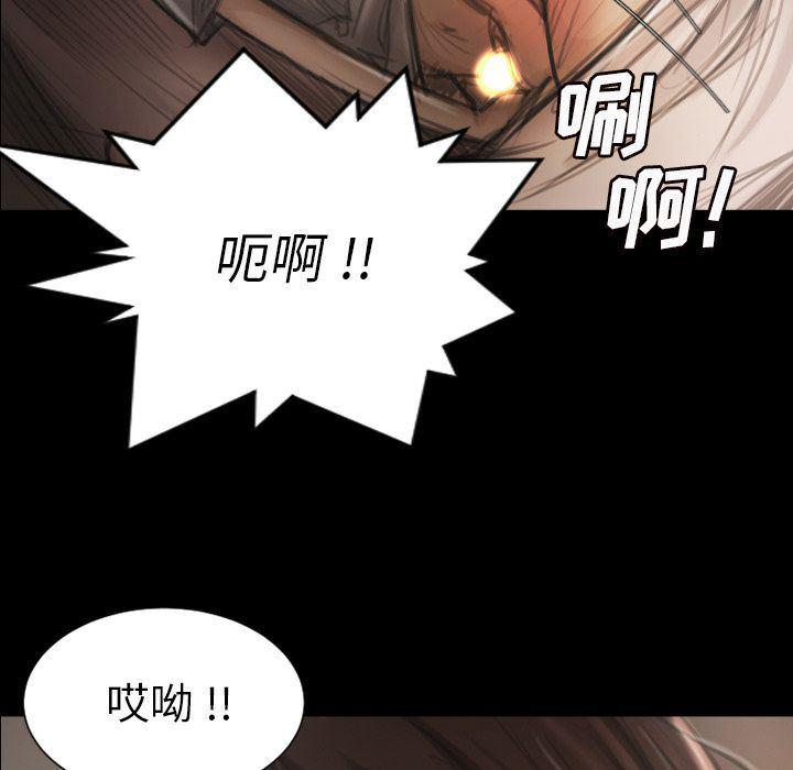 hhh漫画韩漫全集-第5话无删减无遮挡章节图片 