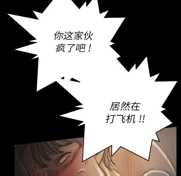 hhh漫画韩漫全集-第5话无删减无遮挡章节图片 