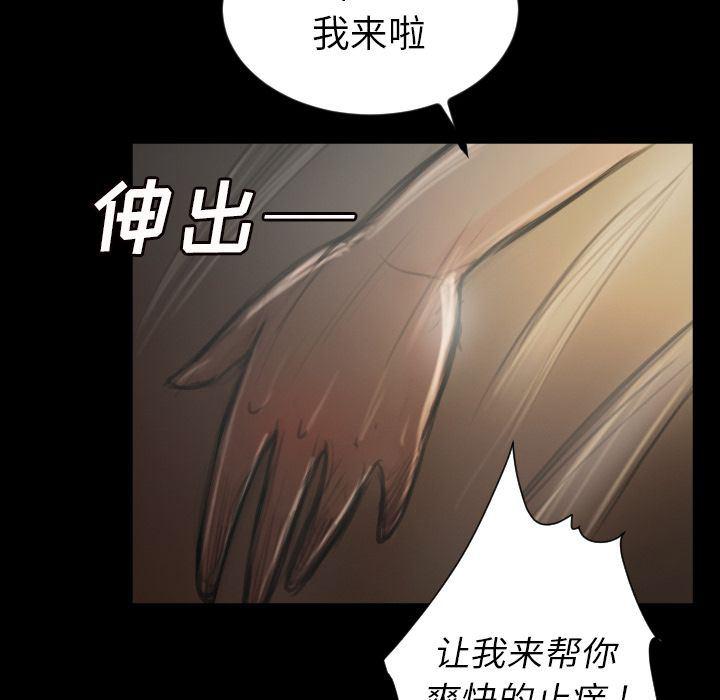 hhh漫画韩漫全集-第5话无删减无遮挡章节图片 