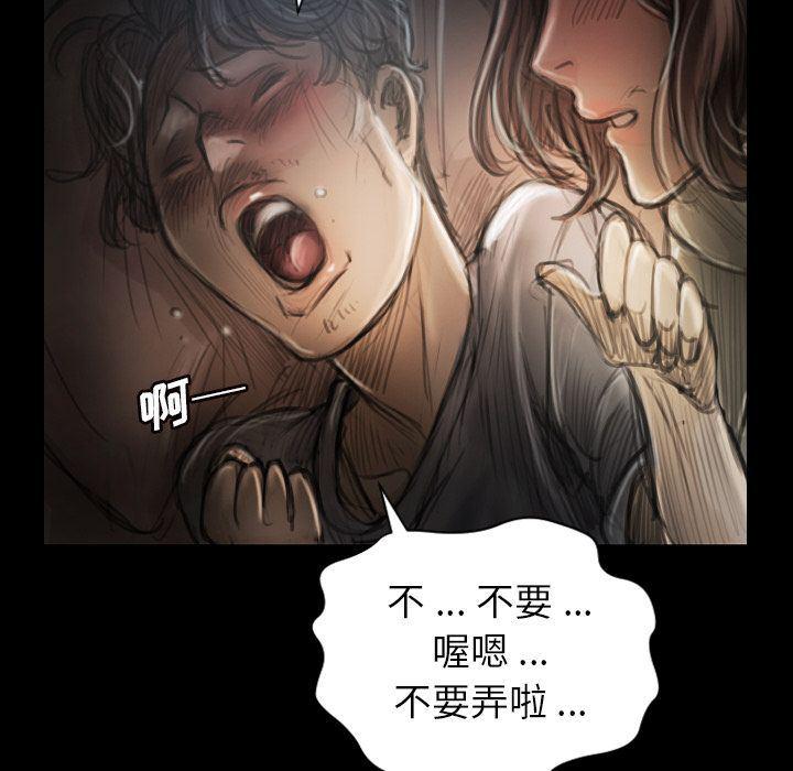 hhh漫画韩漫全集-第5话无删减无遮挡章节图片 