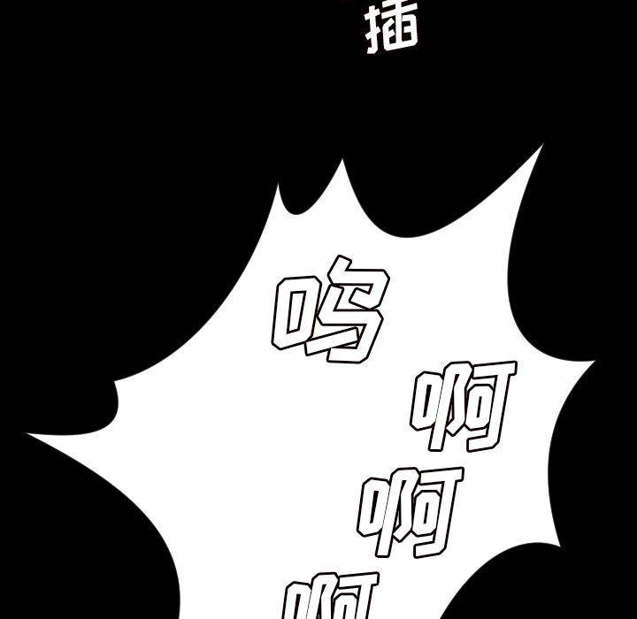 hhh漫画韩漫全集-第5话无删减无遮挡章节图片 
