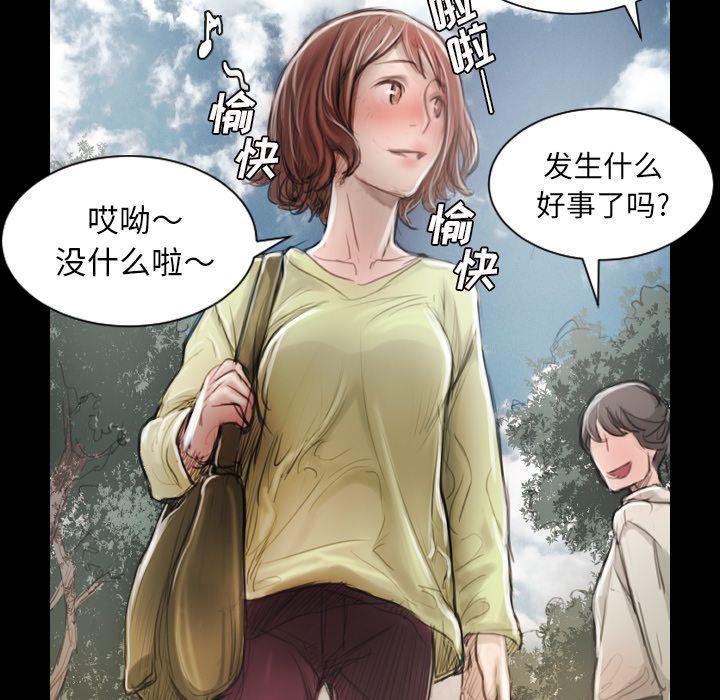 hhh漫画韩漫全集-第5话无删减无遮挡章节图片 
