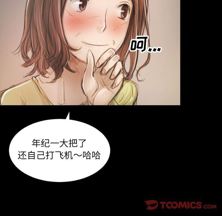 hhh漫画韩漫全集-第5话无删减无遮挡章节图片 