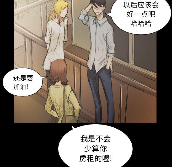 hhh漫画韩漫全集-第5话无删减无遮挡章节图片 