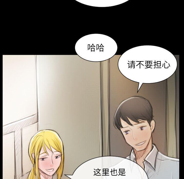 hhh漫画韩漫全集-第5话无删减无遮挡章节图片 