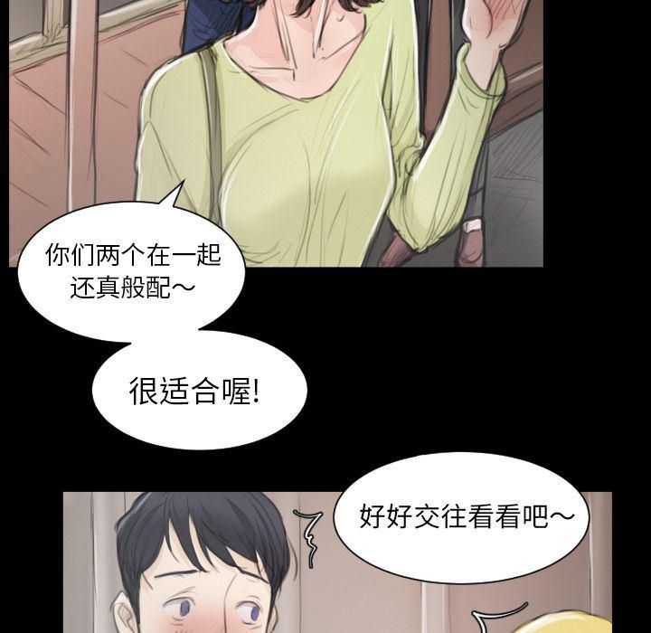 hhh漫画韩漫全集-第5话无删减无遮挡章节图片 
