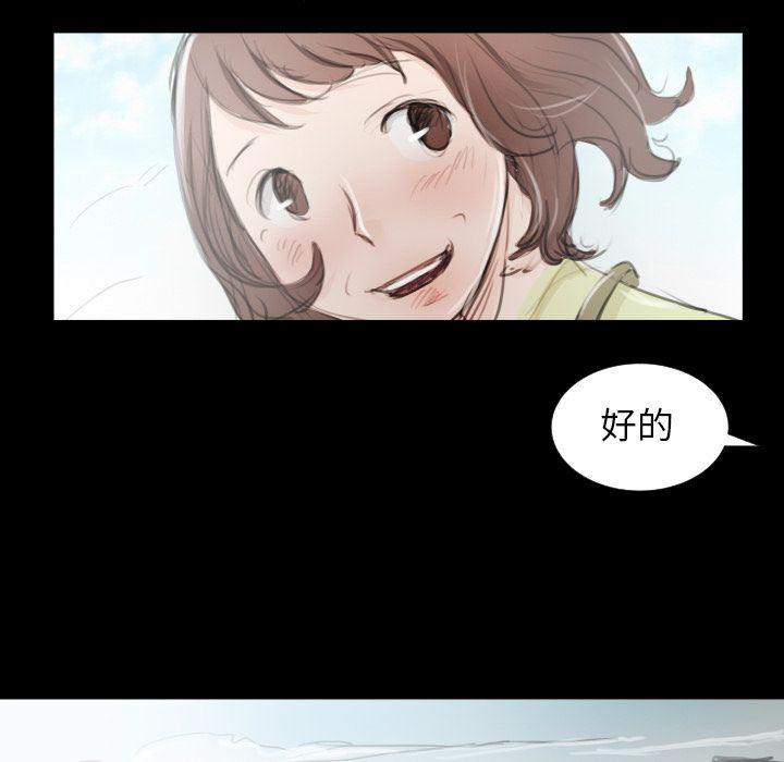 hhh漫画韩漫全集-第5话无删减无遮挡章节图片 
