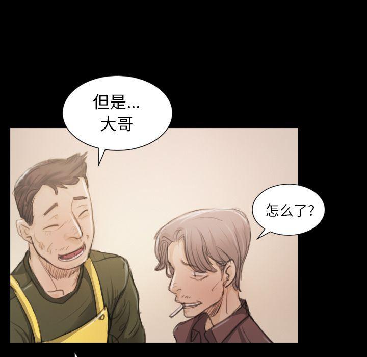 hhh漫画韩漫全集-第5话无删减无遮挡章节图片 