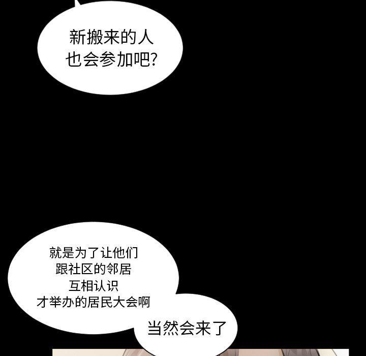 hhh漫画韩漫全集-第5话无删减无遮挡章节图片 