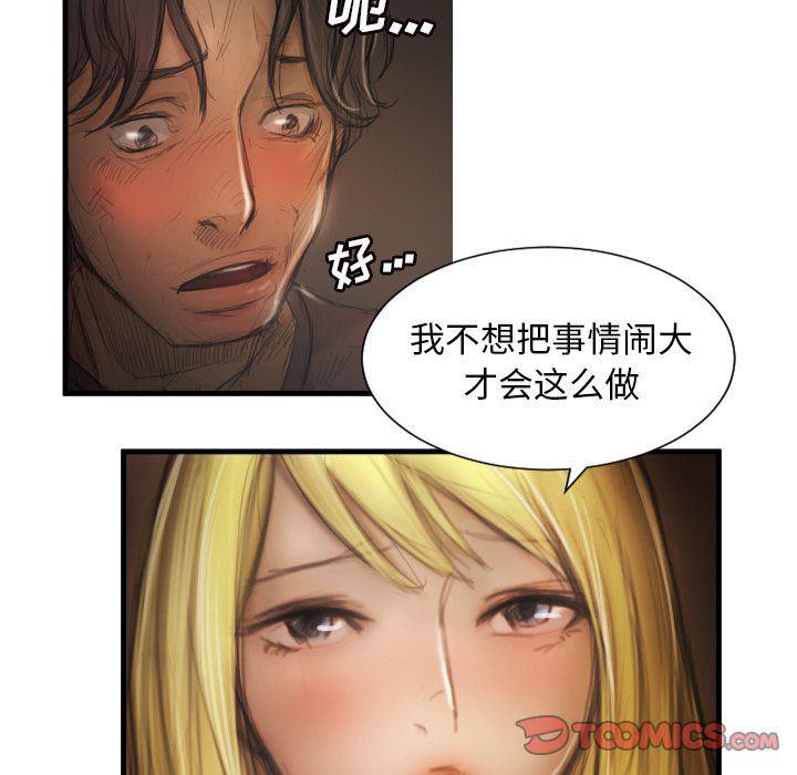 hhh漫画韩漫全集-第5话无删减无遮挡章节图片 