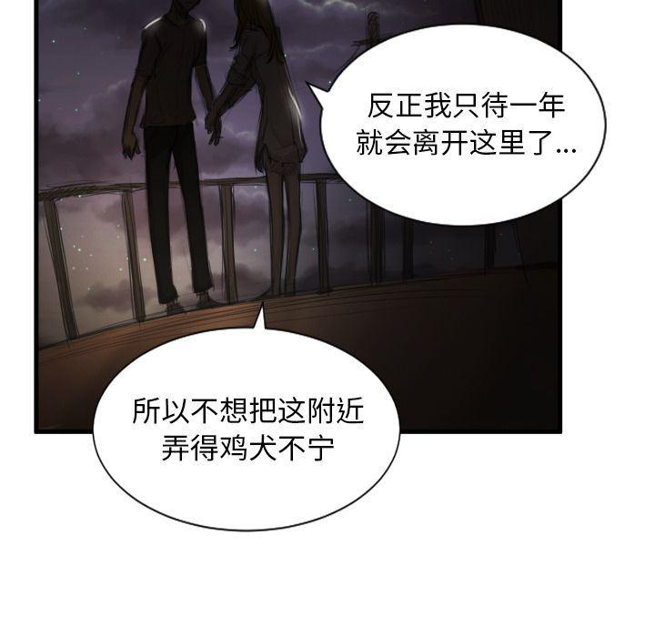 hhh漫画韩漫全集-第5话无删减无遮挡章节图片 