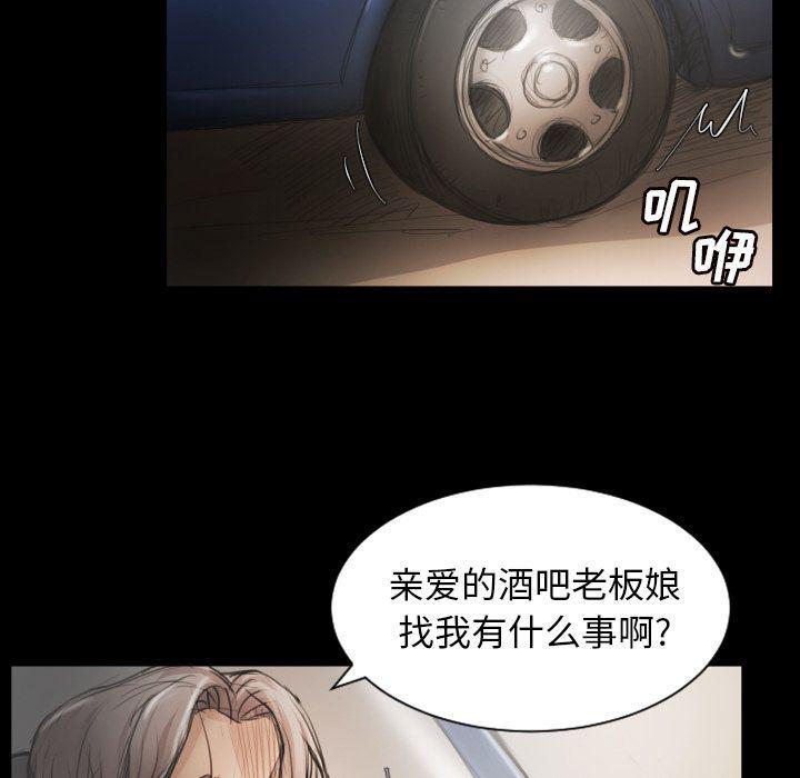 hhh漫画韩漫全集-第5话无删减无遮挡章节图片 