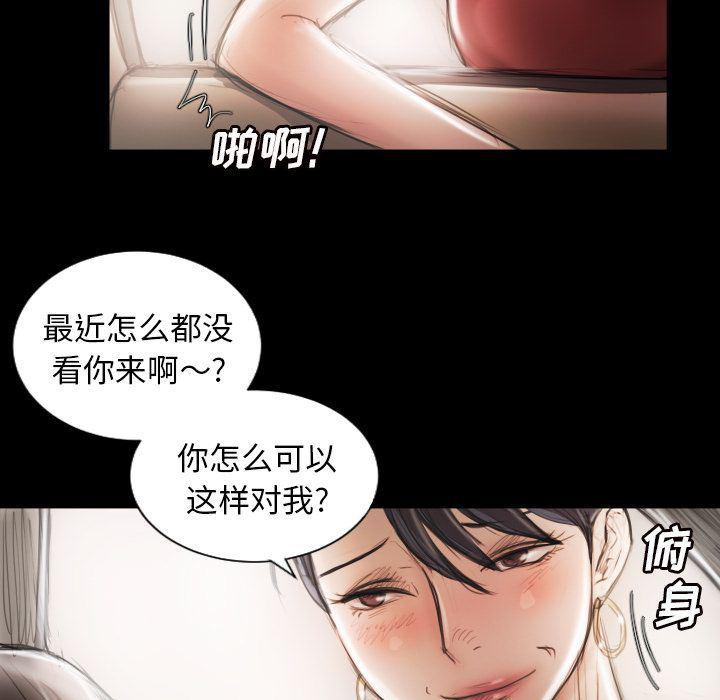 hhh漫画韩漫全集-第5话无删减无遮挡章节图片 