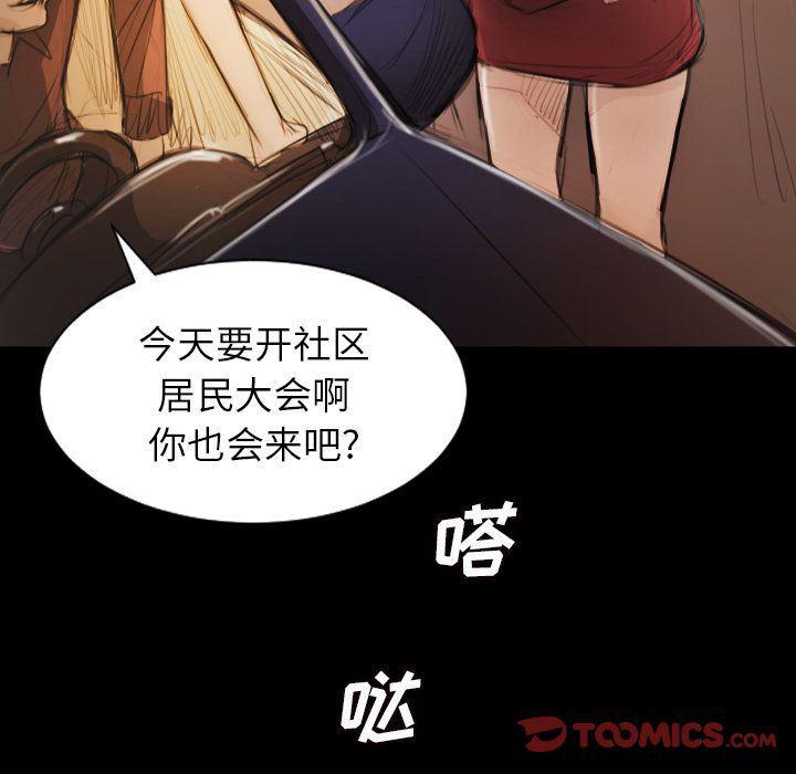 hhh漫画韩漫全集-第5话无删减无遮挡章节图片 