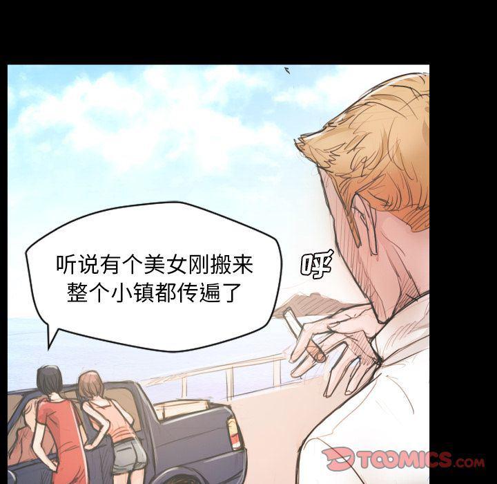 hhh漫画韩漫全集-第5话无删减无遮挡章节图片 